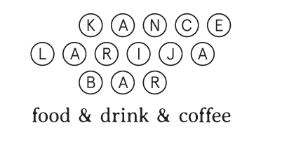 Kancelarija Bar & Kancelarija Brunch Bar